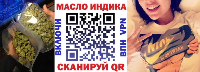 Дистиллят ТГК Wax Пыталово
